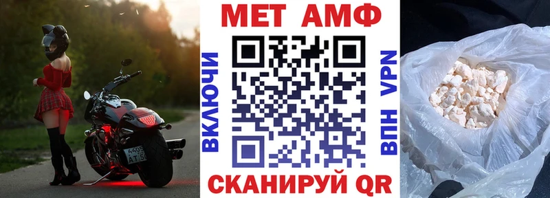 omg вход  это состав  Amphetamine 98%  Череповец 