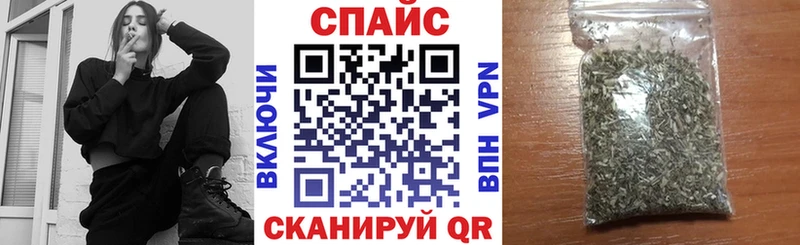 БУТИРАТ бутик  хочу   Череповец 