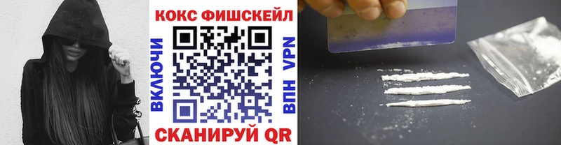 где купить наркотик Череповец omg ссылка Cocaine Колумбийский
