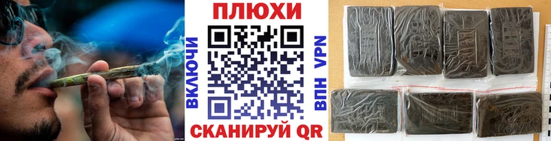 Гашиш Premium  купить закладку  Череповец 