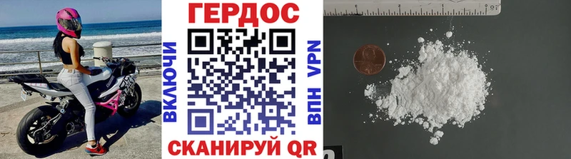 Героин Афган  Череповец 