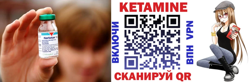 где найти наркотики  мега ССЫЛКА  КЕТАМИН ketamine  Череповец 