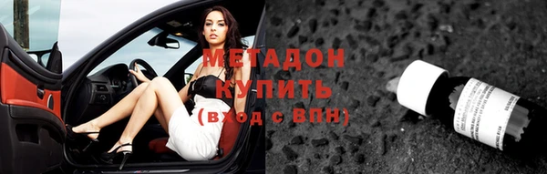молекула духа Алексин