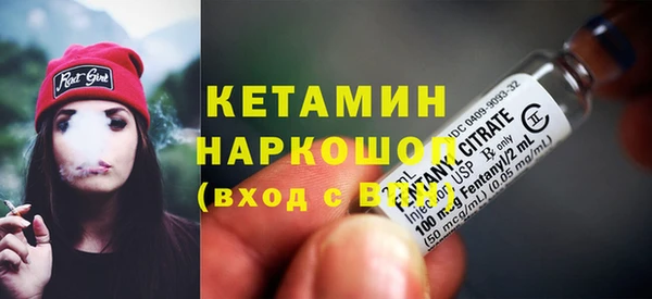 амфетамин Абинск