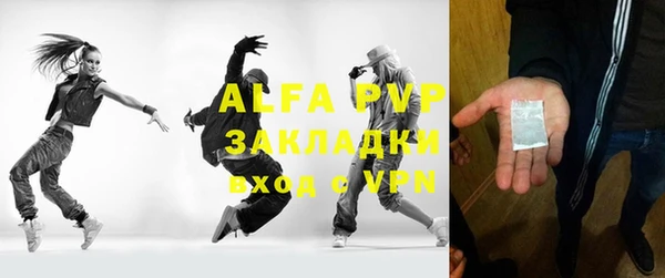 шишки Алексеевка