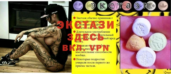 молекула духа Алексин