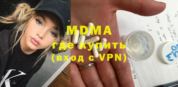 молекула духа Алексин