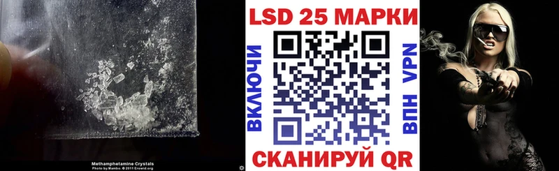 ЛСД экстази кислота  где можно купить наркотик  Череповец 