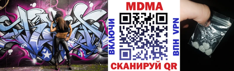 мориарти какой сайт  KRAKEN ссылки  Череповец  МДМА Molly 