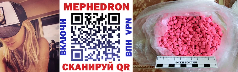 купить сайты Череповец МЕФ мяу мяу