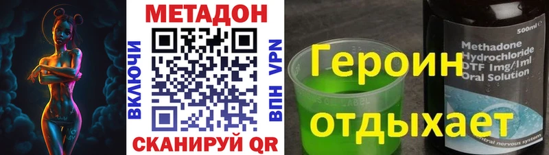 мориарти телеграм  Череповец  МЕТАДОН кристалл 