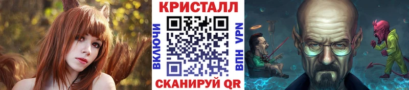 МЕТАМФЕТАМИН витя  Череповец 