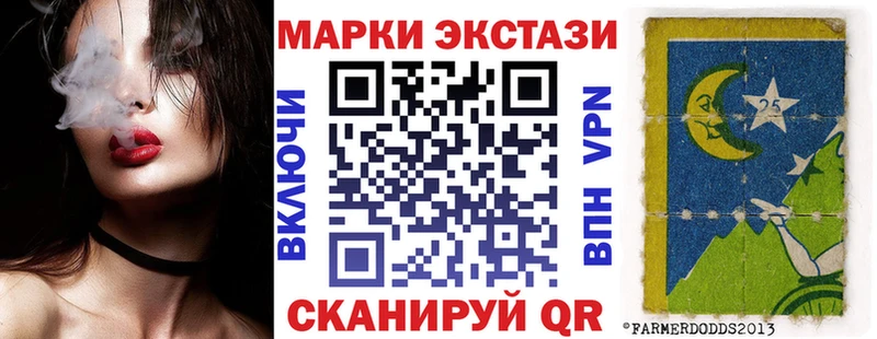 Наркотические марки 1,5мг  blacksprut зеркало  Череповец 