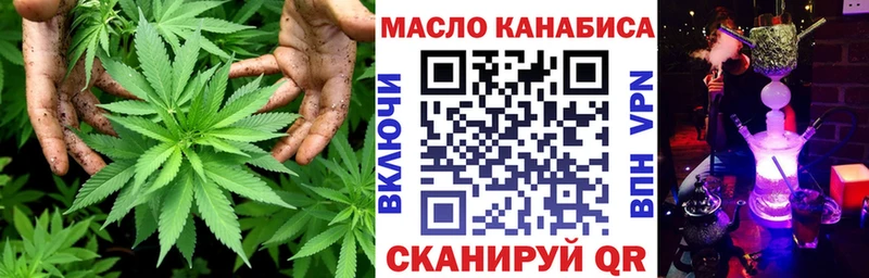ТГК концентрат  Череповец 